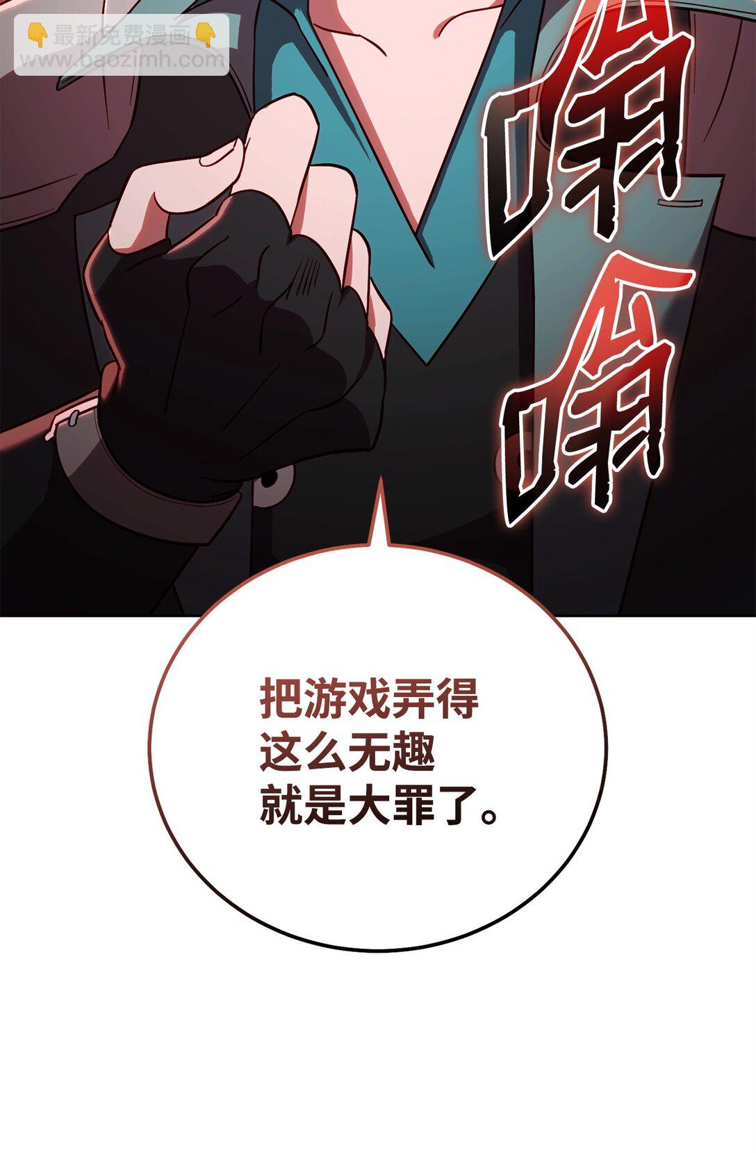 89 稀有资源(1/2)-第89话
