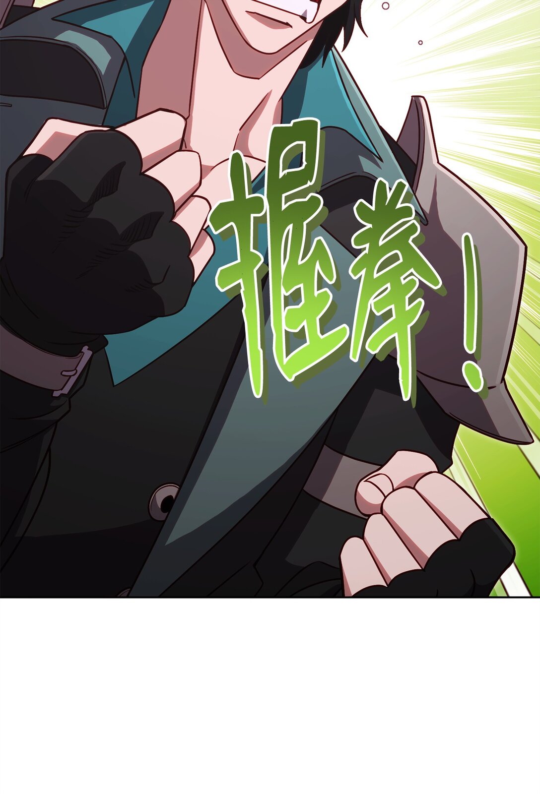 89 稀有资源(1/2)-第89话