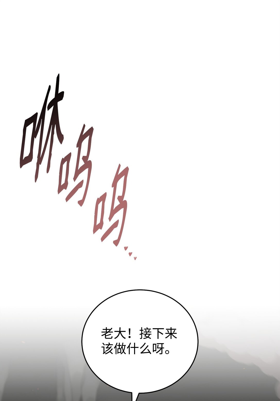 89 稀有资源(1/2)-第89话