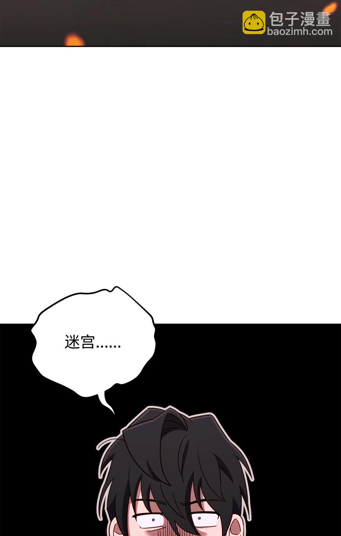 89 稀有资源(1/2)-第89话