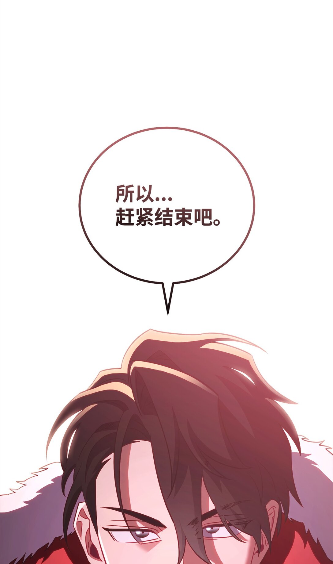 91 肉身与继承(1/3)-第91话