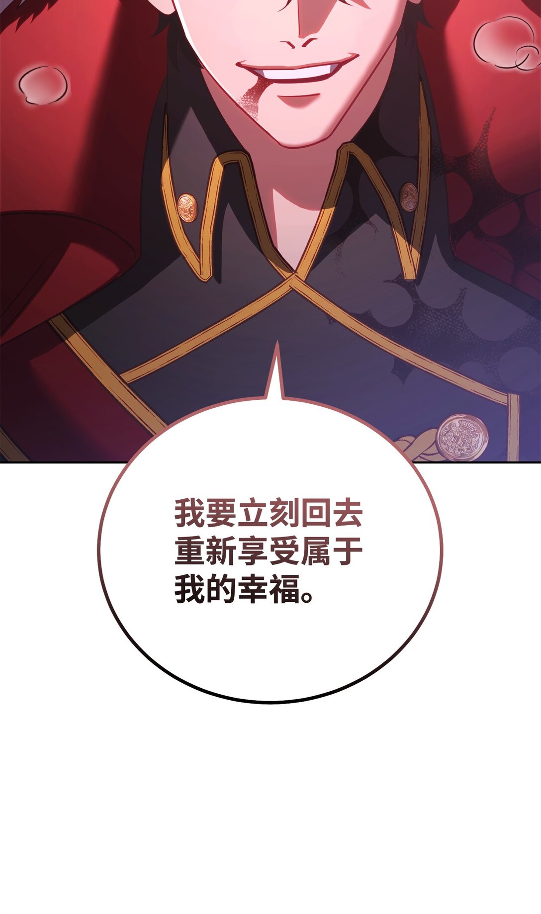 91 肉身与继承(1/3)-第91话