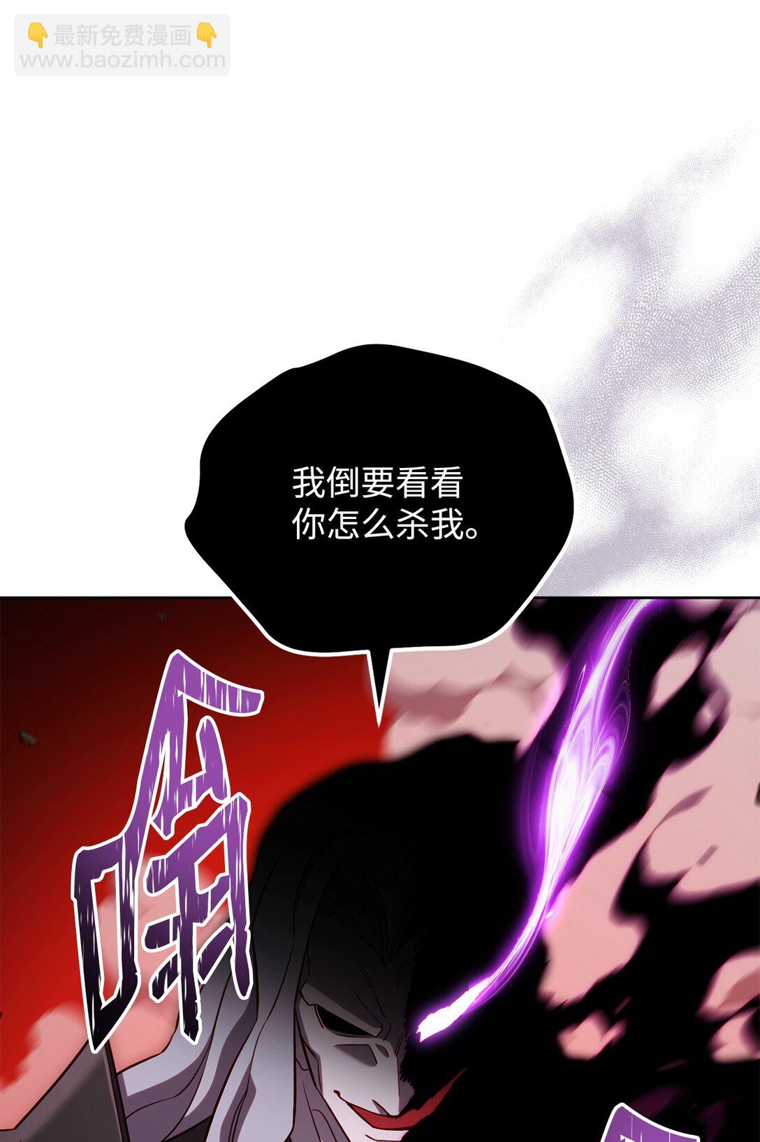 91 肉身与继承(1/3)-第91话