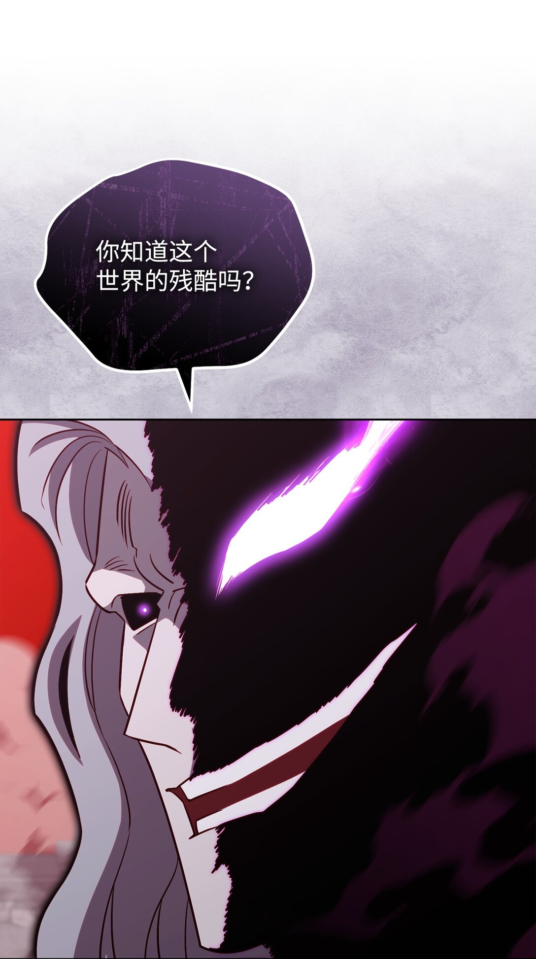 91 肉身与继承(1/3)-第91话