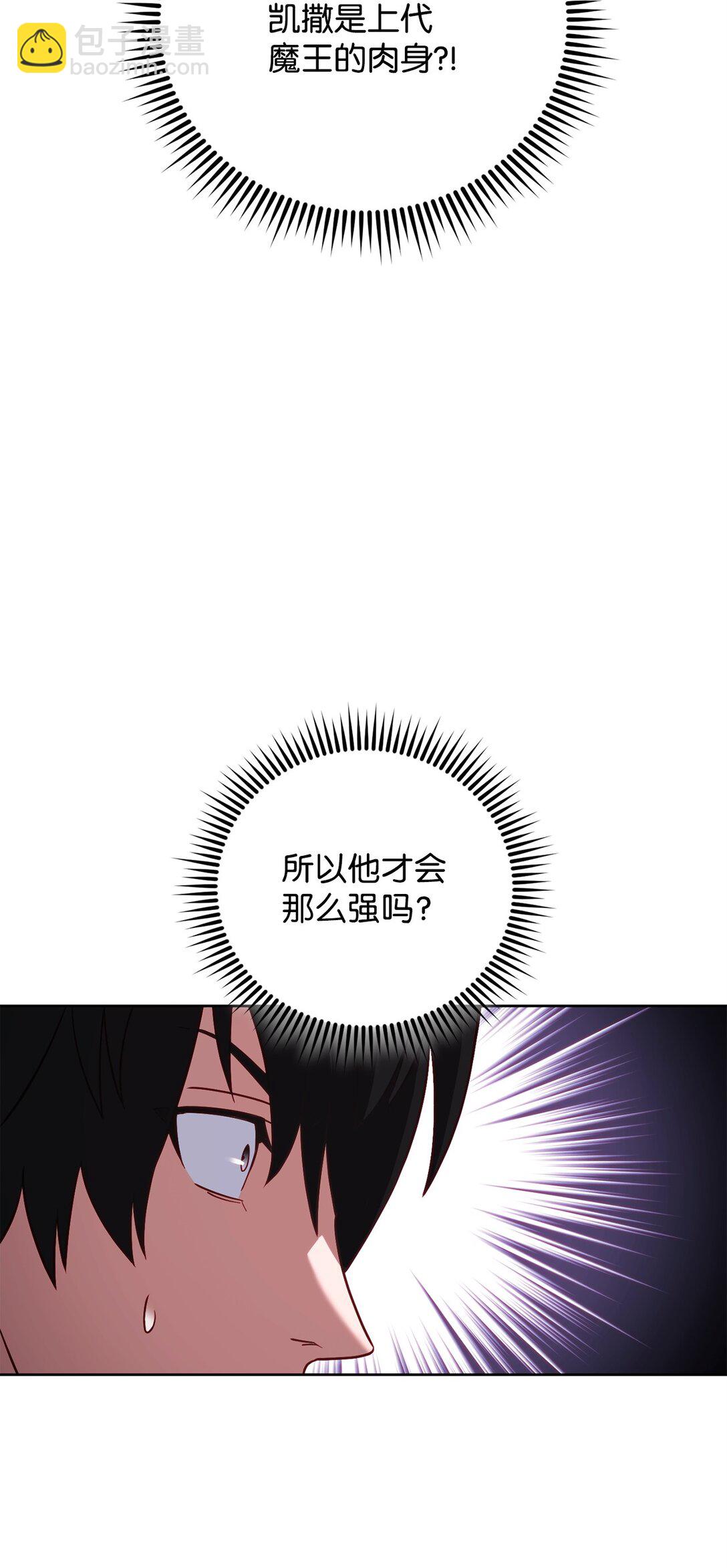 91 肉身与继承(1/3)-第91话