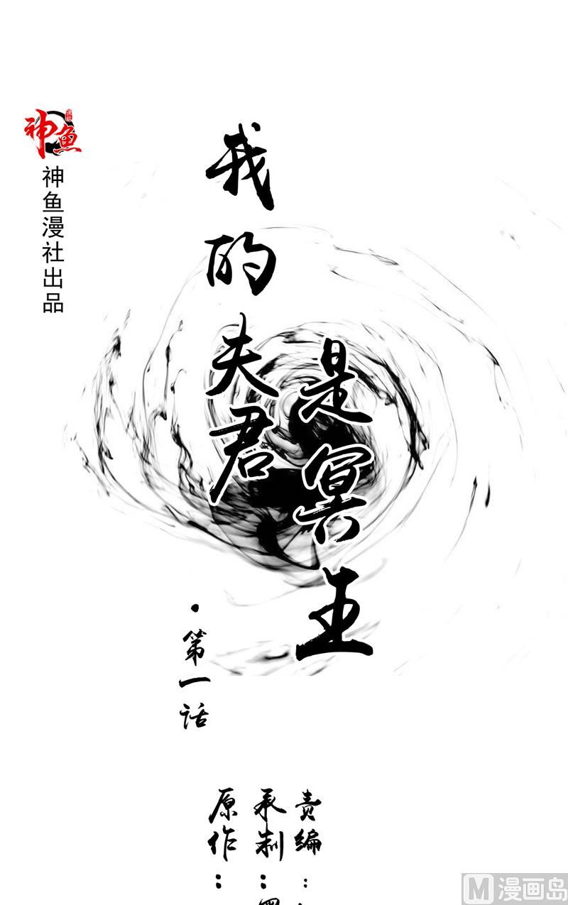 第1话 遇见他(1/2)-第1话