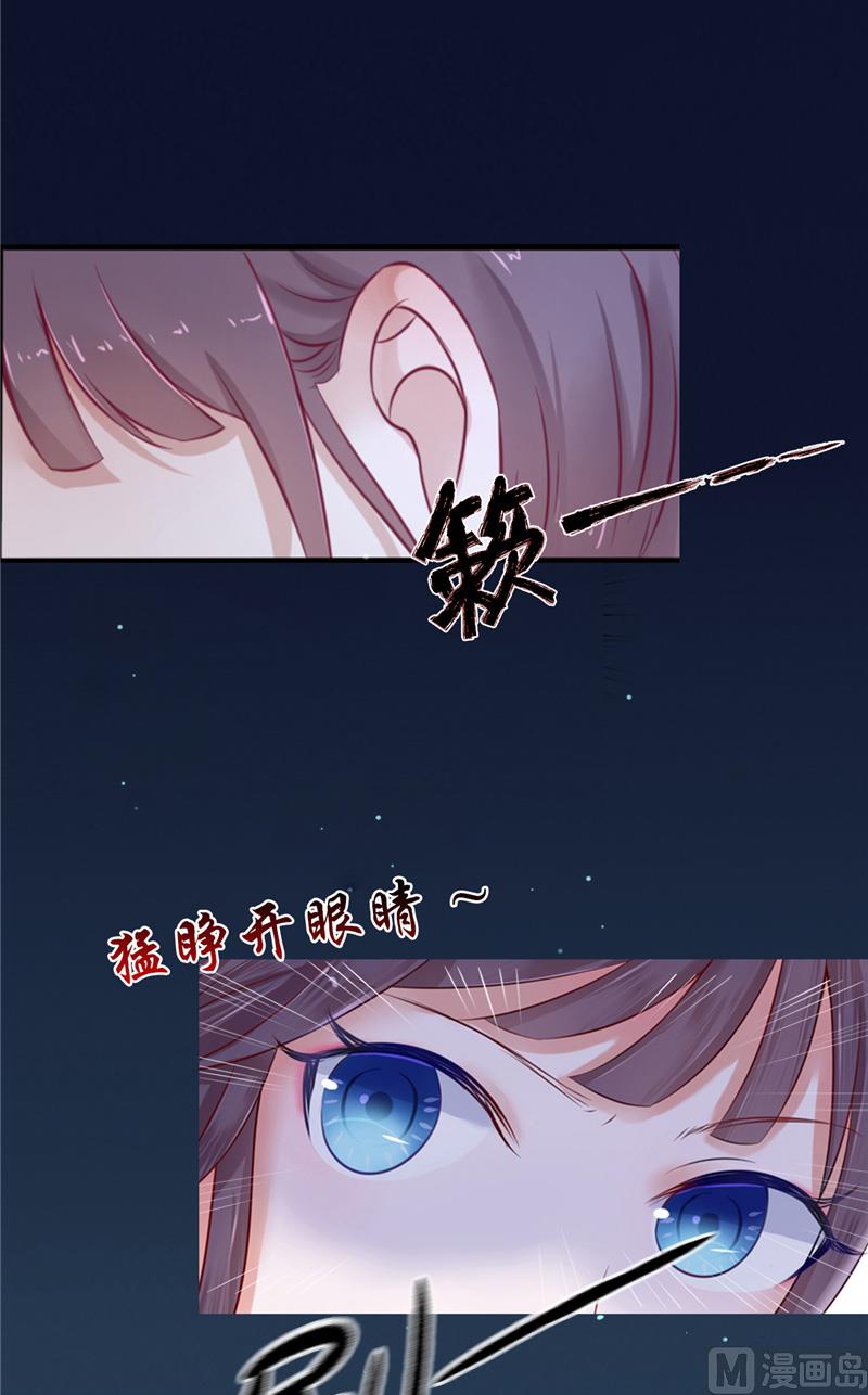 第1话 遇见他(1/2)-第1话
