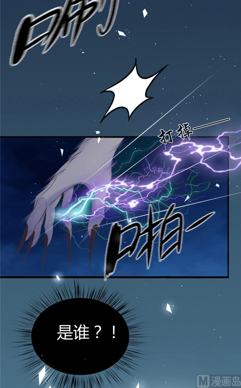 第1话 遇见他(1/2)-第1话