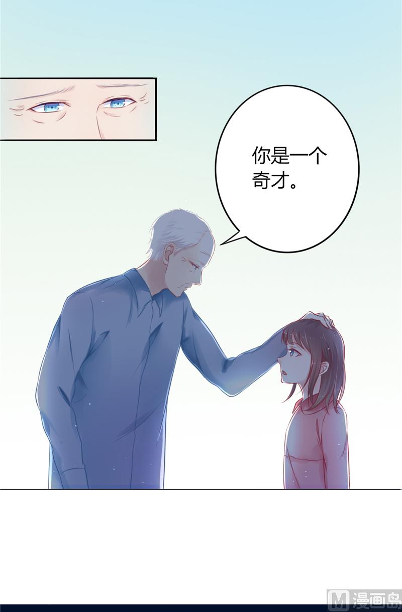 第1话 遇见他(1/2)-第1话