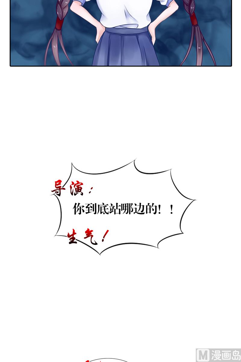 第1话 遇见他(1/2)-第1话