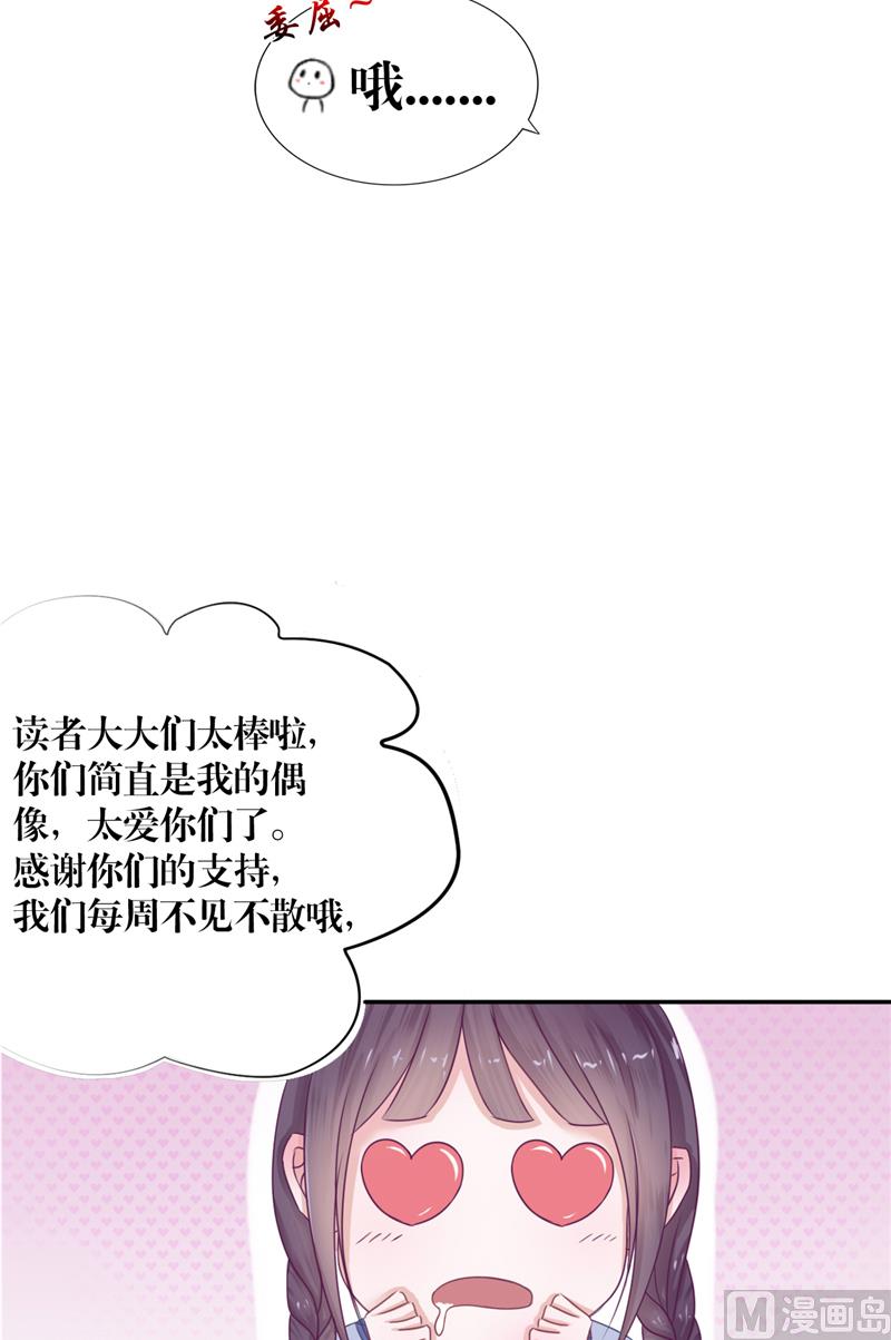 第1话 遇见他(1/2)-第1话