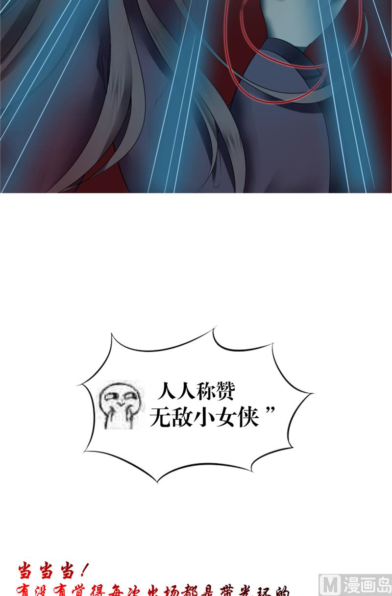 第1话 遇见他(1/2)-第1话