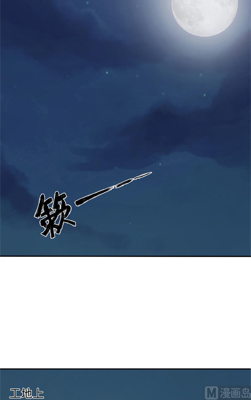 第1话 遇见他(1/2)-第1话