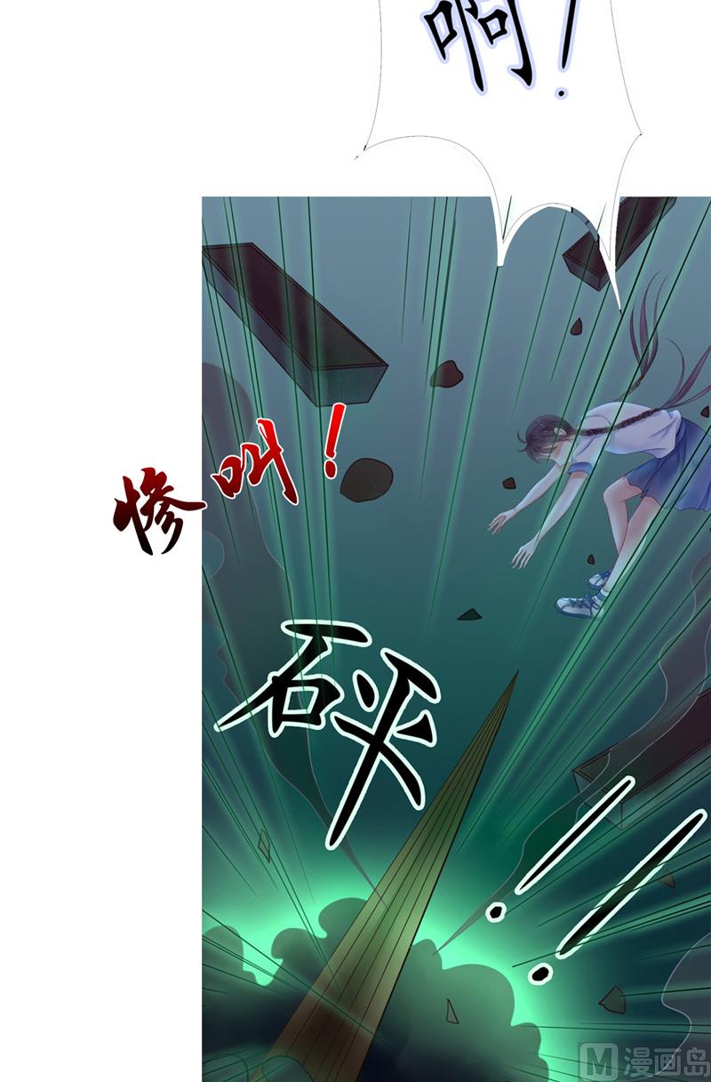 第1话 遇见他(1/2)-第1话
