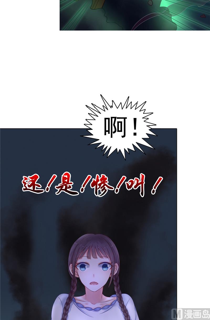 第1话 遇见他(1/2)-第1话