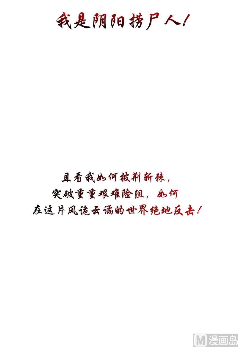 第1话 遇见他(1/2)-第1话