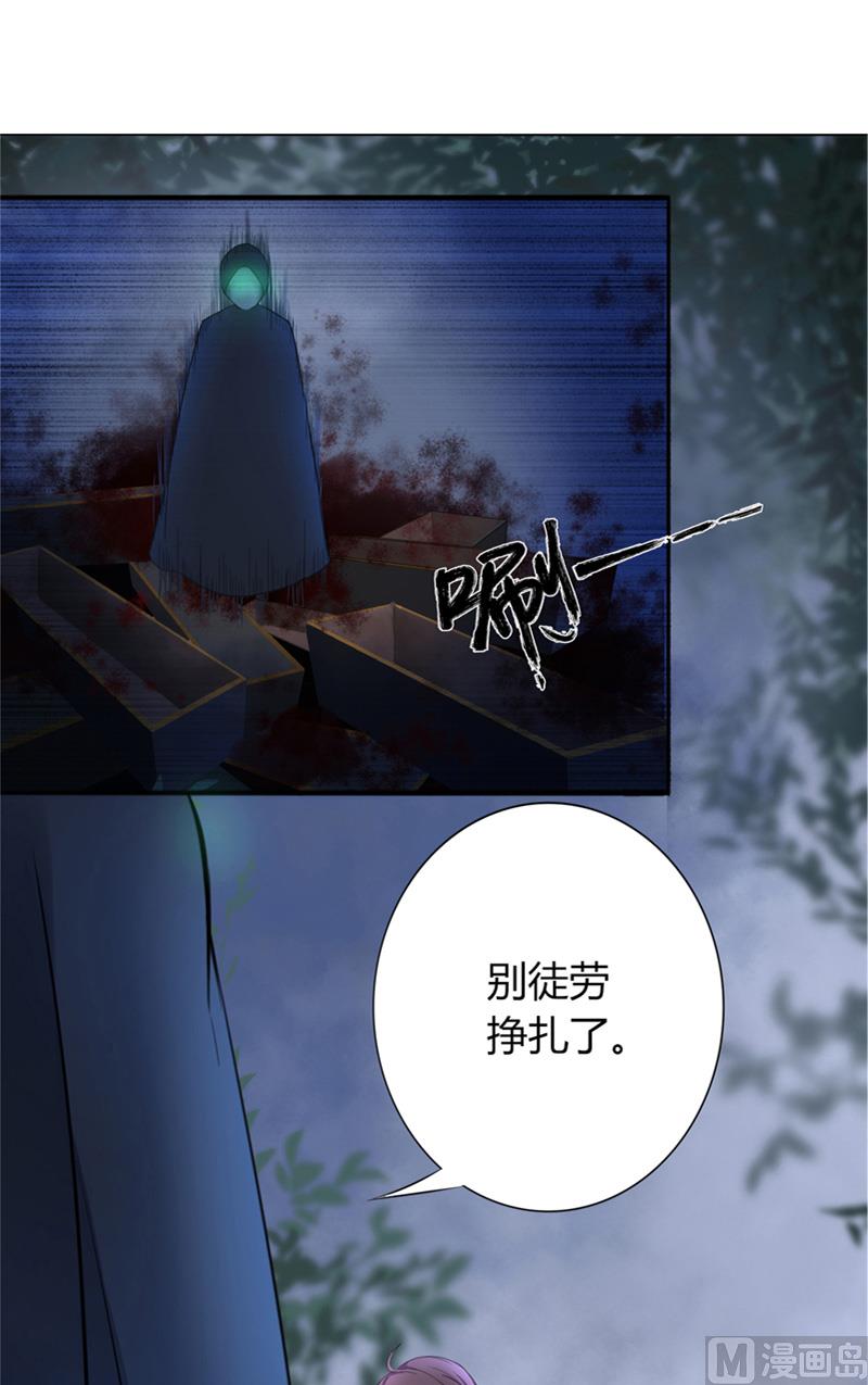 第1话 遇见他(1/2)-第1话