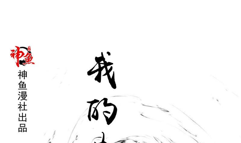 第11话 你觉得他是傀儡吗(1/2)-第11话