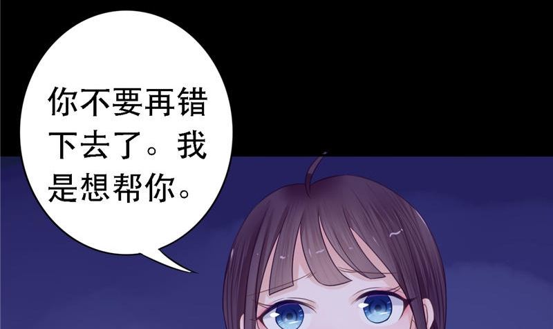 第11话 你觉得他是傀儡吗(1/2)-第11话