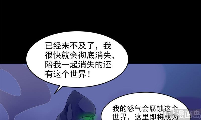 第11话 你觉得他是傀儡吗(1/2)-第11话