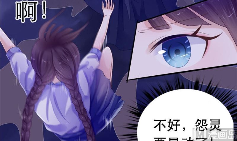 第11话 你觉得他是傀儡吗(1/2)-第11话