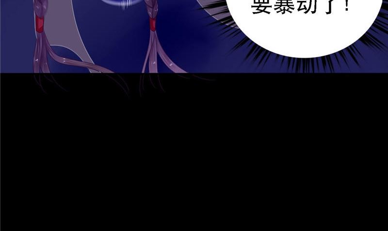 第11话 你觉得他是傀儡吗(1/2)-第11话