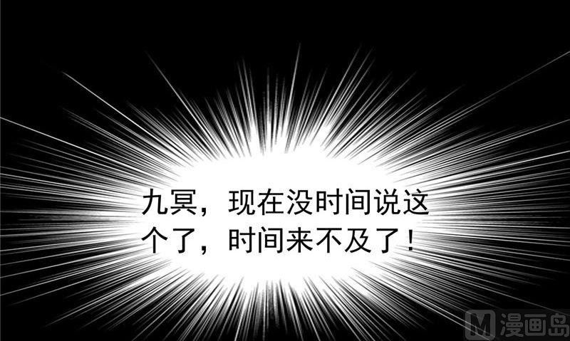 第11话 你觉得他是傀儡吗(1/2)-第11话