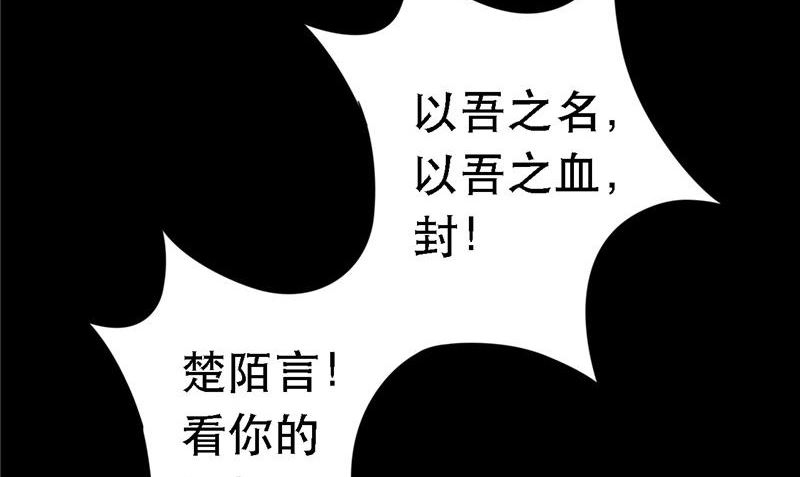 第11话 你觉得他是傀儡吗(1/2)-第11话