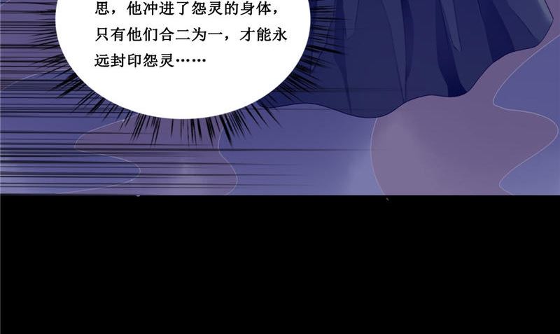 第11话 你觉得他是傀儡吗(1/2)-第11话