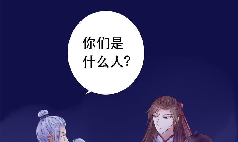 第11话 你觉得他是傀儡吗(1/2)-第11话