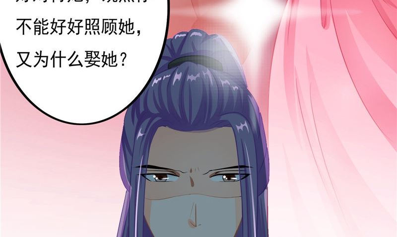 第13话 铸成大错(1/2)-第13话