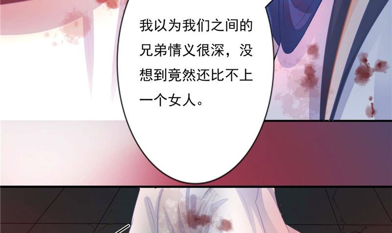 第13话 铸成大错(1/2)-第13话