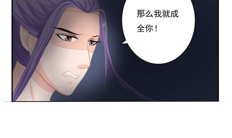 第13话 铸成大错(1/2)-第13话