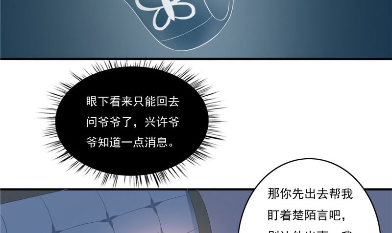 第15话 暗中盘算(1/2)-第15话