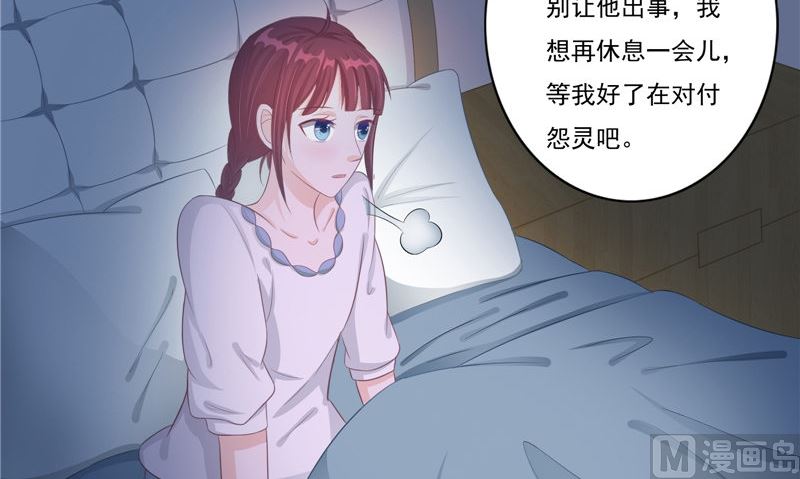 第15话 暗中盘算(1/2)-第15话
