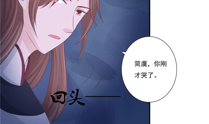 第15话 暗中盘算(1/2)-第15话