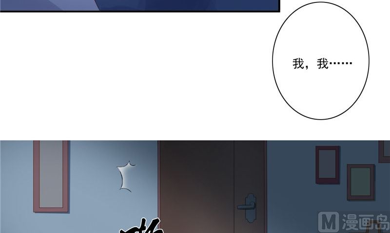 第15话 暗中盘算(1/2)-第15话