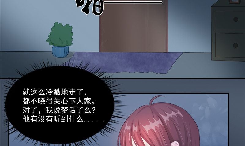 第15话 暗中盘算(1/2)-第15话