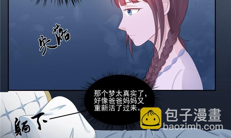 第15话 暗中盘算(1/2)-第15话