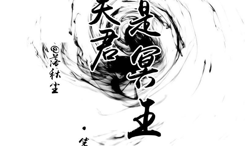第15话 暗中盘算(1/2)-第15话