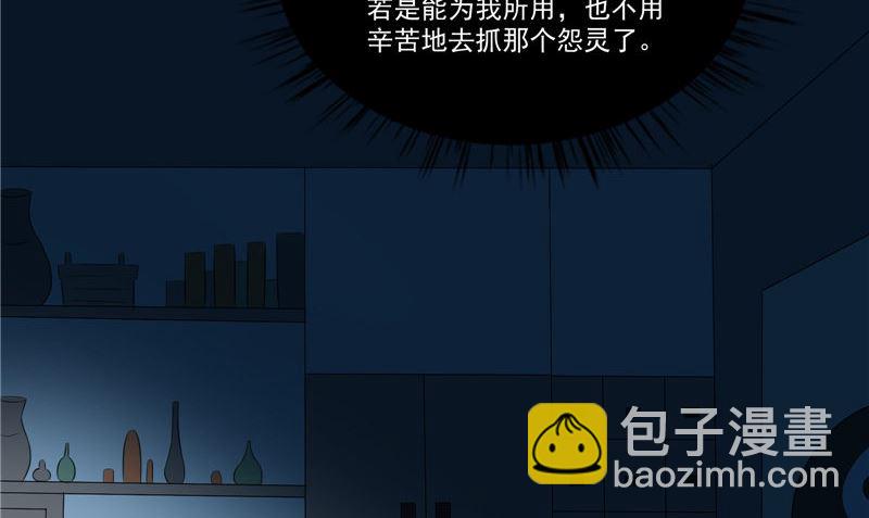 第15话 暗中盘算(1/2)-第15话