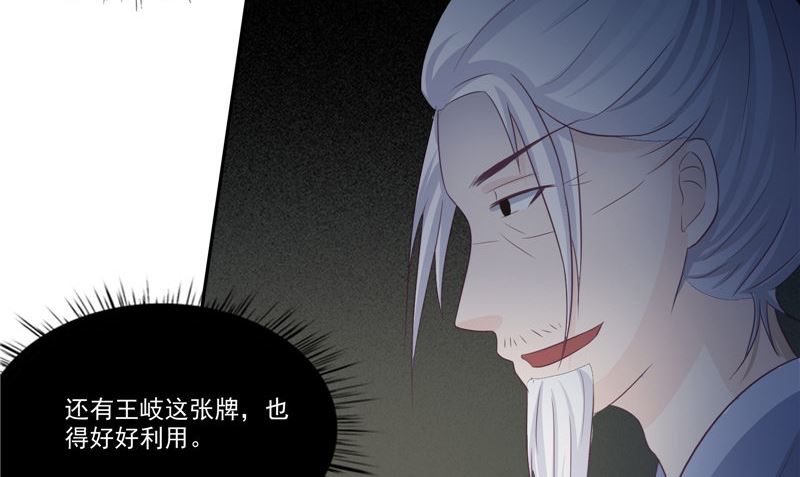 第15话 暗中盘算(1/2)-第15话