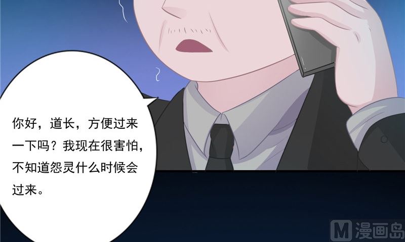 第15话 暗中盘算(1/2)-第15话