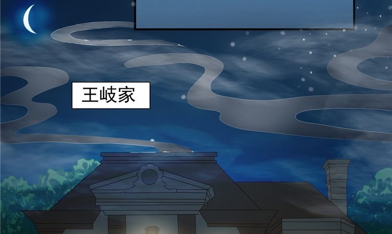 第15话 暗中盘算(1/2)-第15话