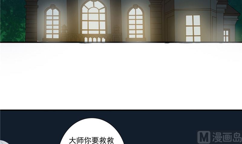 第15话 暗中盘算(1/2)-第15话