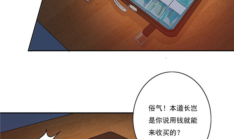 第15话 暗中盘算(1/2)-第15话