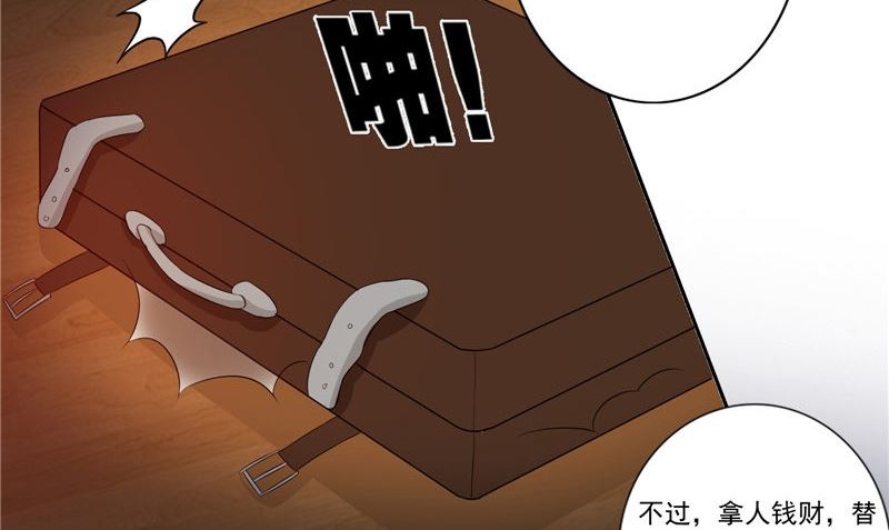 第15话 暗中盘算(1/2)-第15话