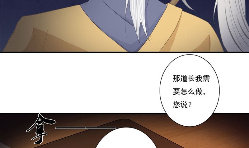 第15话 暗中盘算(1/2)-第15话