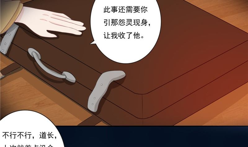 第15话 暗中盘算(1/2)-第15话