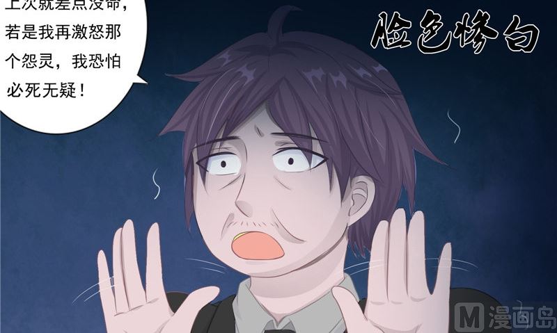 第15话 暗中盘算(1/2)-第15话
